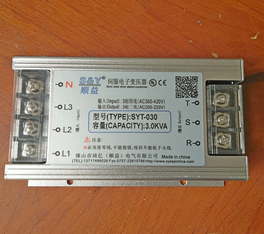 Electronic transformer 3000W for servo motor driver AC 380V to AC 220V