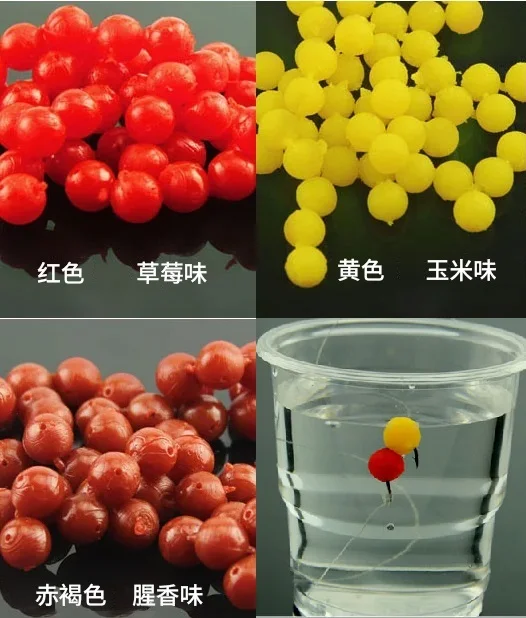 

Soft materials bead with realistic smell for fishing big fish in flesh water 3 kinds of size and taste