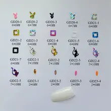 Розничная, 20 г/пакет, милый лазерный цветной кролик, квадратный леопард, конский глаз, Блестящий лак для ногтей, GD20-23 для украшения ногтей