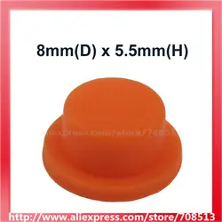 8 мм (Д) х 5.5 мм (H) Силиконовые tailcaps-оранжевый (10 шт.)