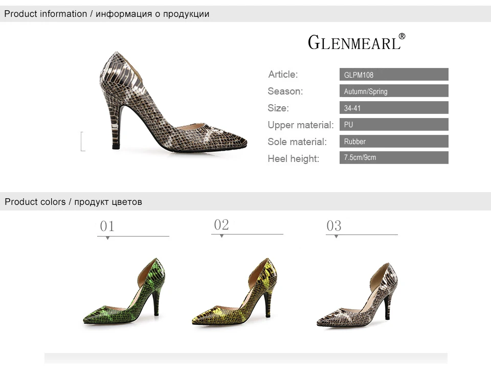 1 women pumps