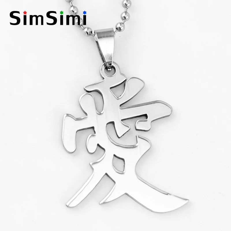 Asian love character pendant