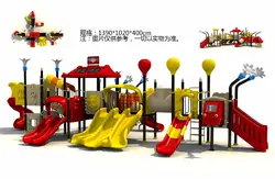 Китай система игровой площадки одобренный CE детский сад открытый игровая площадка HZ-160228
