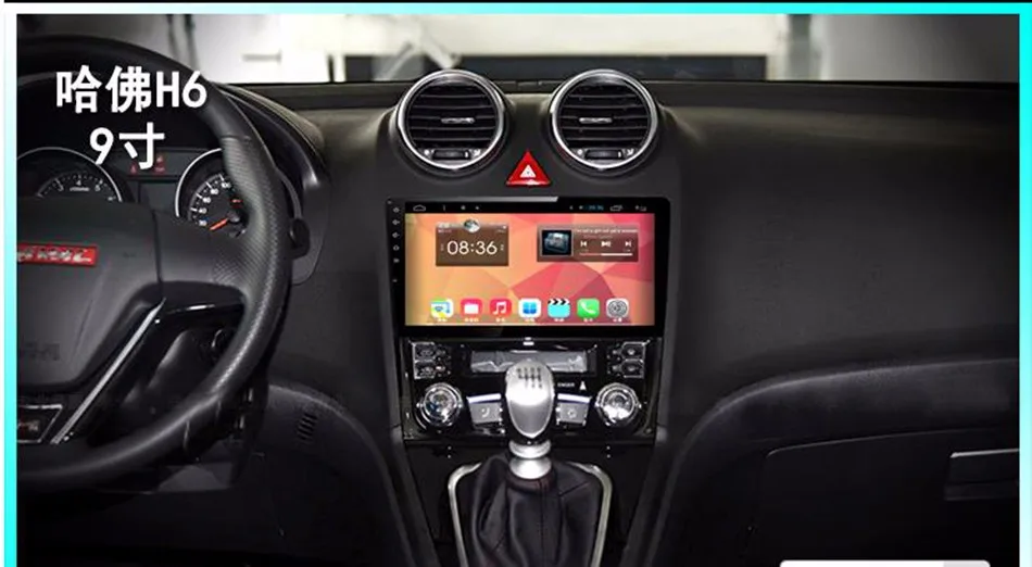 Sale 9 inch android car audio system for Great wall Hover H6 with Quad core 1.6GHz CPU 1024x600 screen 16G rom 1 Sale 9 inch android car audio system for Great wall Hover H6 with Quad core 1.6GHz CPU 1024x600 screen 16G rom 1
