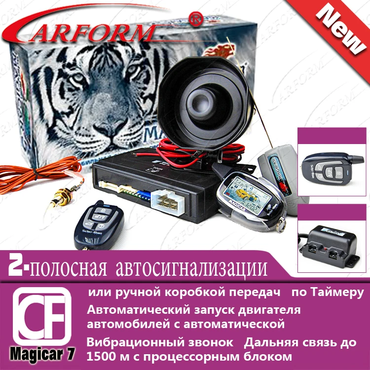 2015 New Scher Khan Magicar 7 Two Way Car Alarm System