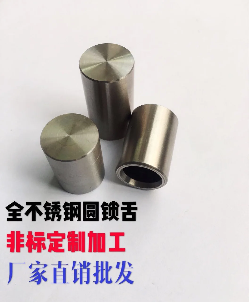 

2018 Hot Sale Steel Anti-theft Door Lock Body Locks Tongue Accessories Non-standard Custom Processing Factory Direct Sale