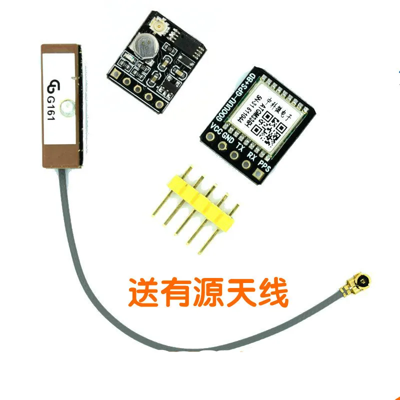 

GPS+BDS Beidou dual-mode module, flight control satellite positioning navigator, ATGM336H replacement, for NEO-M8N