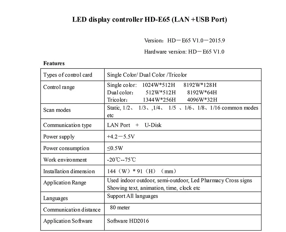 Specifiaction_of_HD-E65-1