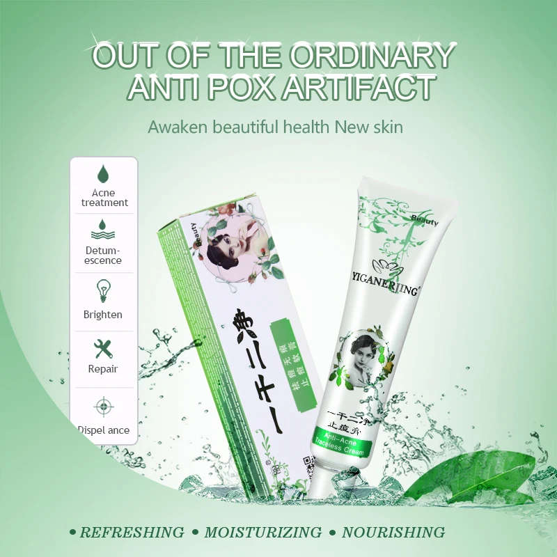 New Acne Treatment Cream 30g Red And Swollen Care Anti Dark Spot Acne