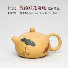 Аутентичный китайский чайник для заварки чая известная ручная работа, из фиолетовой глины чайники Zisha чайник Xi Shi чайник кунг-фу чайный чайник чайный подарочный набор