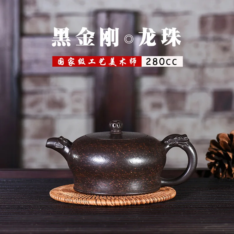 

Famous Manual Originality Customized Tea Set Gift Raw Ore Black Gold Sand Dragon Ball Pot Manufactor Generation Deliver Goods