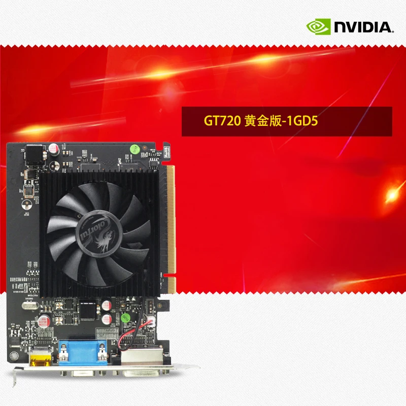  GT720 Colorfuly gold version of the -1GD5 video card entry game independent 1G graphics cards 