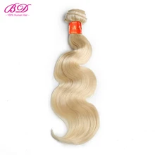 BD HAIR бразильские волнистые светлые волосы #613 пряди натуральные