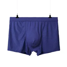 Мужское нижнее белье, шелковые прозрачные дышащие тонкие боксеры с сеткой, большие размеры 7XL, мягкие эластичные мужские боксеры 8025