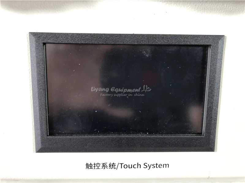 LY-288 (2)