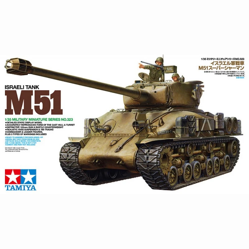 Модель танка M51 из Израиля 1/35 TAMIYA 35323 хобби | Игрушки и