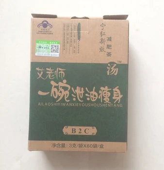 

Free Shipping Ai teacher A Bowl Of lose weight Soup 3g / Bag * 60 Bags / Box