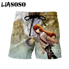 LIASOSO летние модные Для мужчин Для женщин шорты 3D принт в виде милого героя аниме steins Gate унисекс Harajuku пляжные Фитнес Повседневное свободные ShortsA045-17