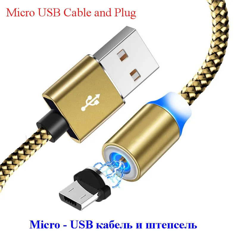 Для huawei honor samsung A90 A80 A70 A50 Быстрая зарядка 3,0 USB зарядное устройство адаптер питания Redmi Note 7 6 Pro Магнитный кабель для iphone - Цвет: Micro Plug USB Cable