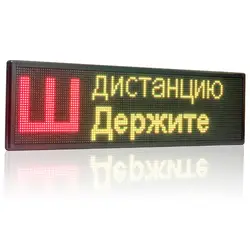 12 В 120 В Wi-Fi светодиодный знак 32x128 пикселей светодиодный модуль multi-линии прокручивающееся сообщение дисплей автомобиля шины боковые задние