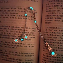 1 шт. ретро Звезда Луна DIY светящиеся книжные закладки креативный светится в темноте металлическая Закладка книга маркер канцелярские товары студенческий подарок для детей