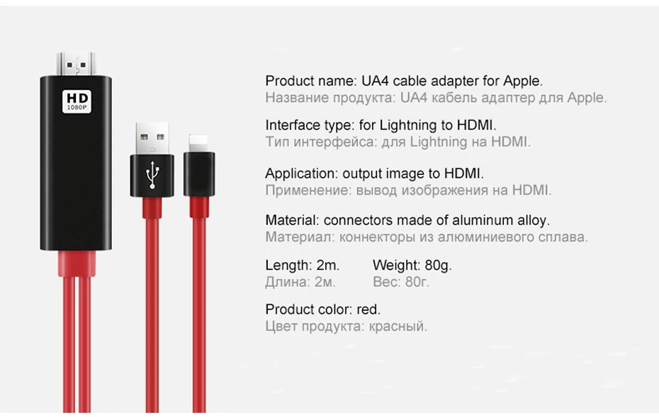 Новинка для Lightning/HDMI цифровой av-адаптер 4K USB Кабельный разъем до 1080P HD для iPhone X/8 P/6/6 S/7/7 P/iPad Air/iPod