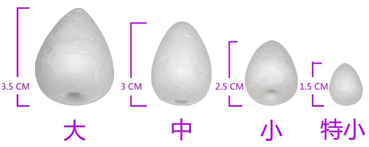 

Free shipping! Silk flowers Wire mesh materials wholesale1.5cm/ 2.5cm/ 3.5cm/ 5cm Drop-shaped foam rose bud (stamen) 100pcs/lot