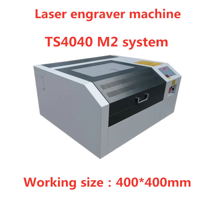Последнее обновление Россия 400x400 мм 50 Вт Co2 лазерный гравер машина 2 мм МДФ 5 мм акриловая фанера стекло Diy вверх и вниз