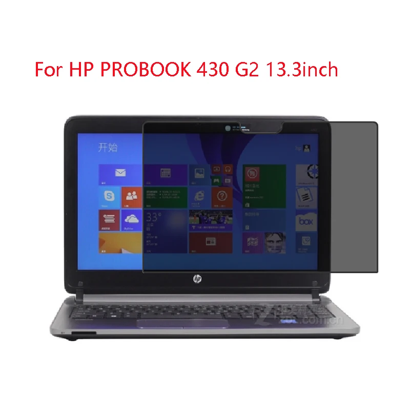 Для hp PROBOOK 430 G2 13,3 дюймов экран ноутбука Защитное стекло для сохранения личной информации конфиденциальности Анти-Blu-ray эффективная защита