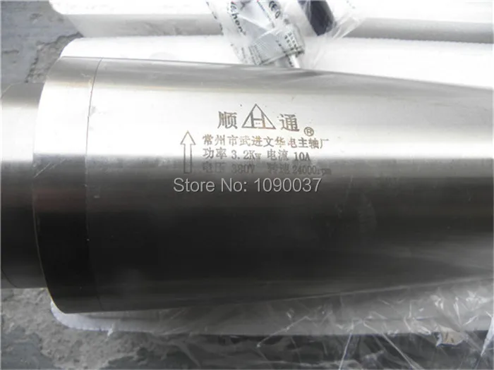 My WangWangP1011171.JPG
