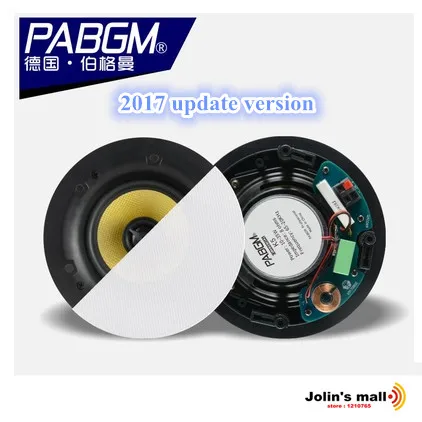 

Germany 5.25 inch edgeless disign coaxial ceiling speaker magnet-catch mask braided cone with divider background music 2pcs/lot