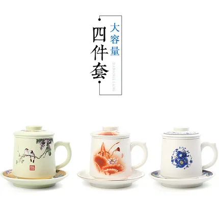 

Enamel ceramic large office mugs personal tea mug four sets of kung fu tea with filter
