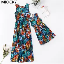 Mom and Daughter Dress Family Matching Dress Clothes Tropical Leaf Print Back Bandage Dress Fashion Mommy and me clothes E0204 tropical print knot cuff dress
