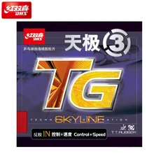 DHS SKYLINE TG 3 прыщи в настольном теннисе ракетка для пинг понга крытая Спортивная ракетка спортивная резиновая ракетка для пинг понга