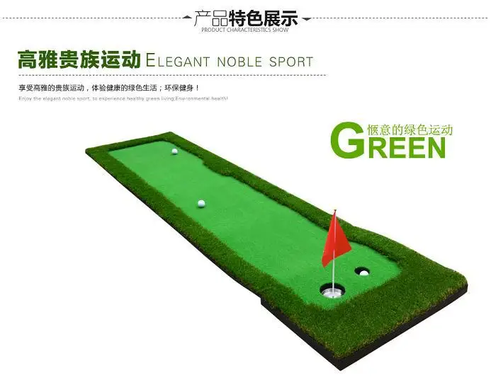 

2017 hot sale top quality Custom Top Quality Mini Golf Putting Green free shipping