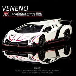 1:24 итальянский спортивный автомобиль Veneno сплав автомобиль статическая модель спортивный автомобиль суперкар Коллекция Модель цвет