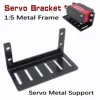 Support de cadre métallique servo à grande échelle DS5160 1:5, fixation d'installation, montage à l'équipement, voitures, bricolage ► Photo 1/5