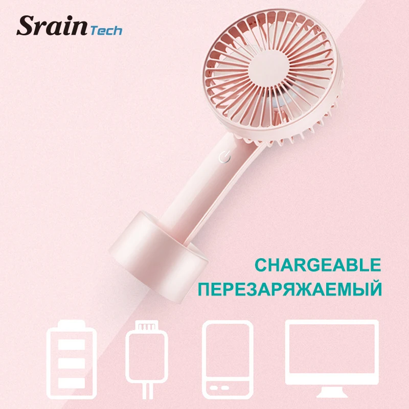 SrainTech портативный заряжаемый мини вентилятор с аккумулятором 2000 мАч сенсорный