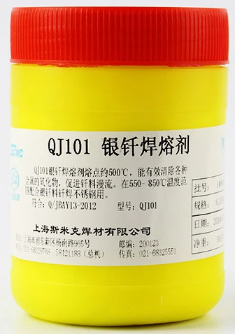 QJ101 Silver brazing flux