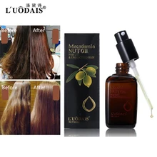 Чистое марокканское аргановое масло для лечения кожи головы Уход за волосами ухащивающая маска для волос масло из австралийского ореха для сухого и поврежденного питание для волос 50 мл
