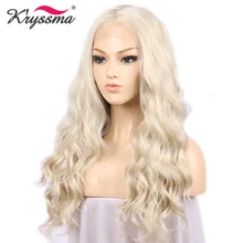 Светильник, платиновый блондин, парик из синтетического кружева, парик для косплея, белые длинные волнистые парики для женщин, бесклеевое Термостойкое волокно