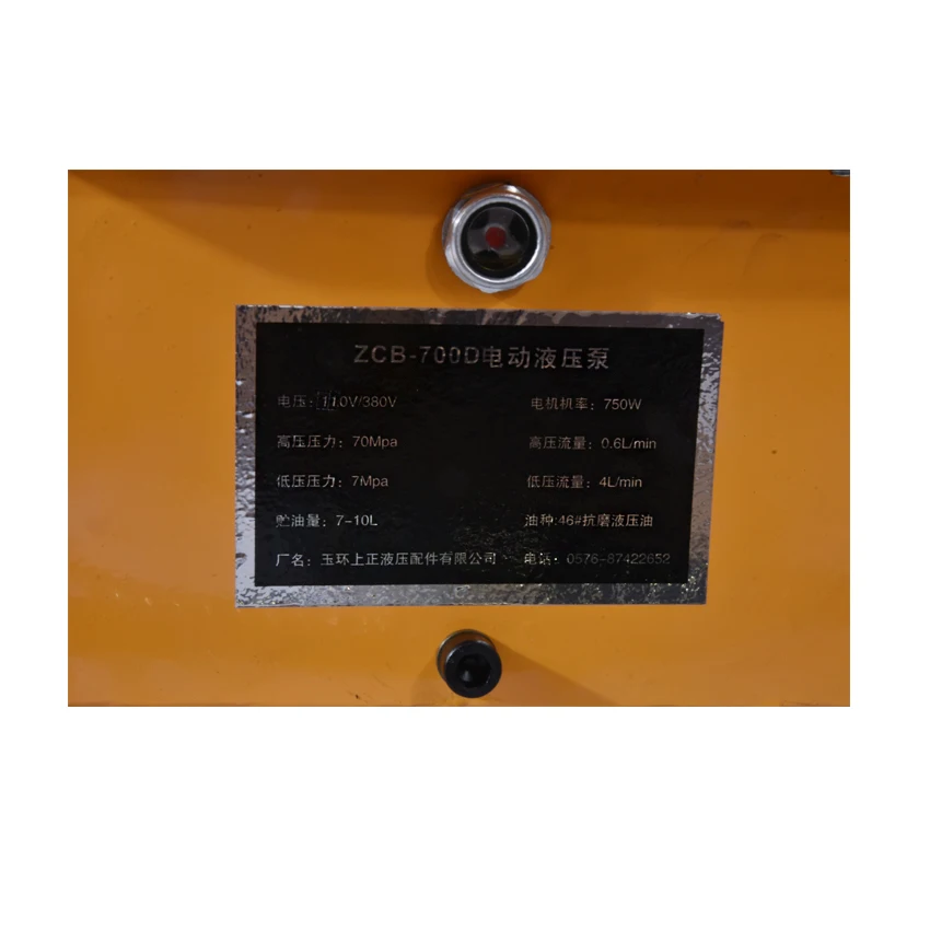 ZCB-700D Гидравлический Электрический насос 7л Емкость масляного резервуара 220 В/380 В/110 в дополнительный Соленоидный клапан насос с педалью 750 Вт 70 МПа