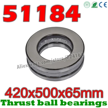 

420x500x65 mm Thrust Ball Bearings 51184 Axial 51184M 8184 8184H Plane 420*500*65 High quality Steel or brass cage Wholesale