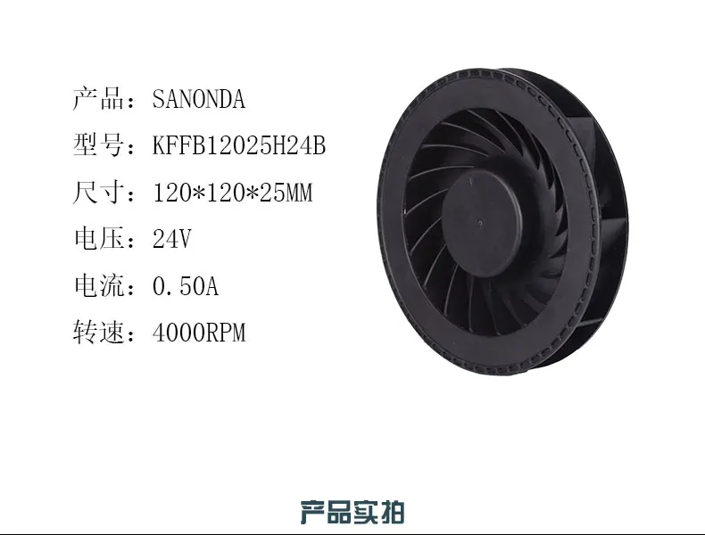 Центробежный вентилятор производитель питания 12025 24 v 0,50 A аксессуары для очистителя промышленный вентилятор немой вентилятор 12 см