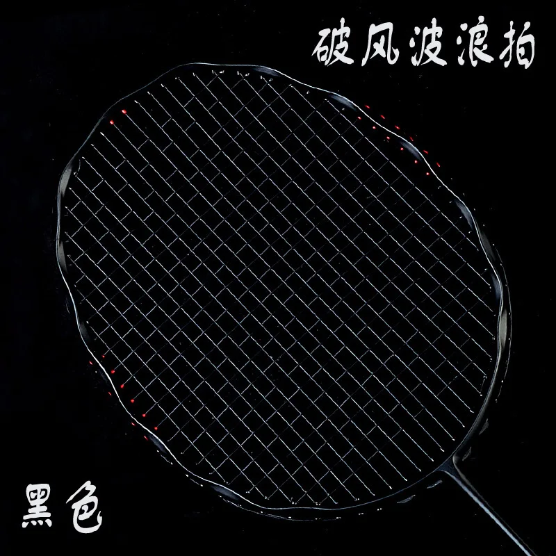 1 unid onda Bádminton raqueta tipo de ataque carbón Bádminton raqueta encanto sisal flor formación raqueta 4u/G4