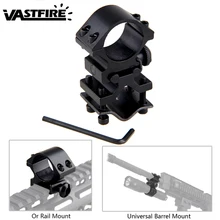 Тактический " дюймовый 25,4 мм кольцо QD рамка для фонарика лазерный ствол винтовки крепление аксессуары зажим лазерный прицел трубка зажим