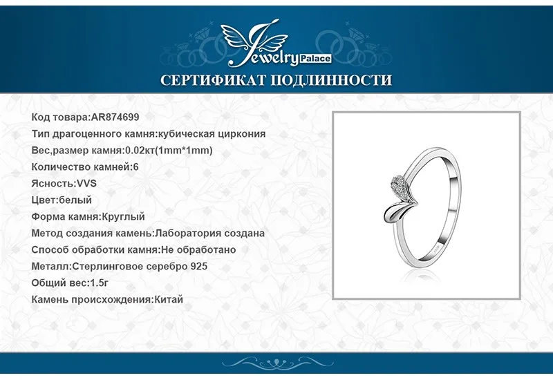 AR874699-XQ-RUS_07