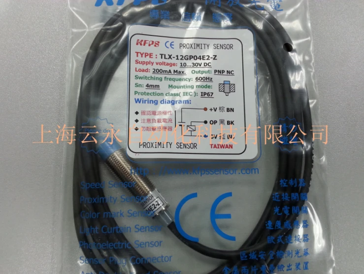 

NEW ORIGINAL TLX-12GP04E2-Z Taiwan kai fang KFPS twice from proximity switch