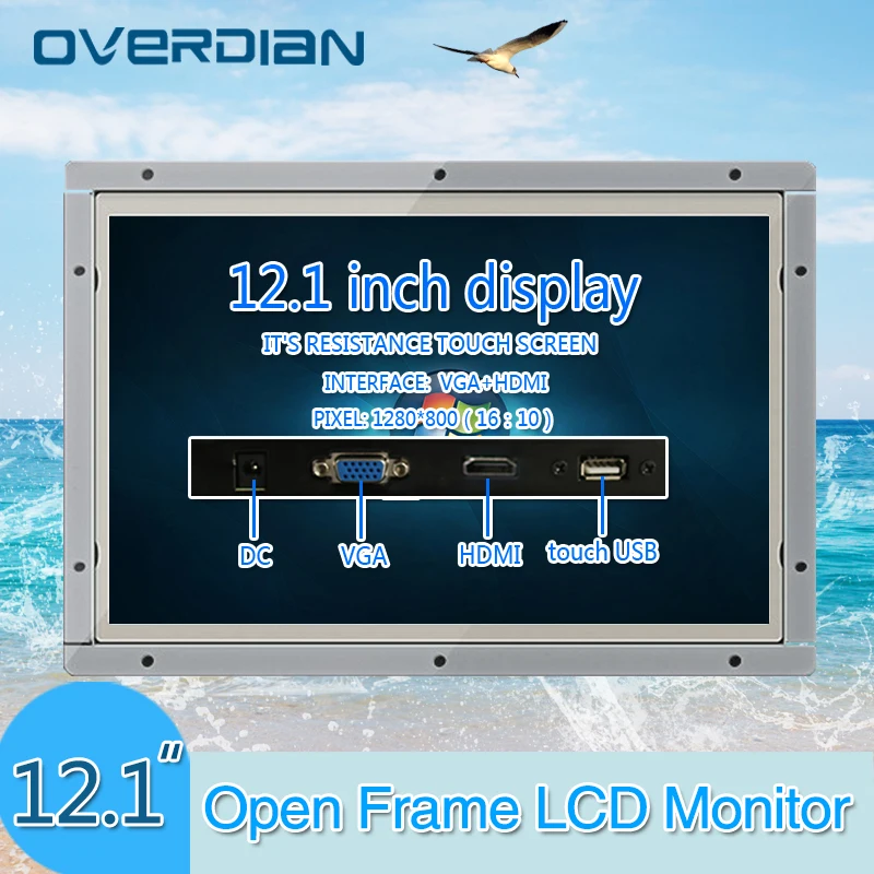 12"/12.1 Inch Industrial Monitor VGA/USB/HDMI Interface Metal Shell