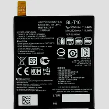 Аккумулятор 3000 мАч для LG G Flex 2 H950 H955 H959 LS996 US995 BL-T16 батареи+ код отслеживания